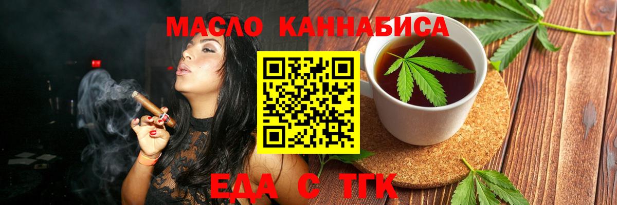 Югорск  Canna-Cookies конопля  Вход с VPN 