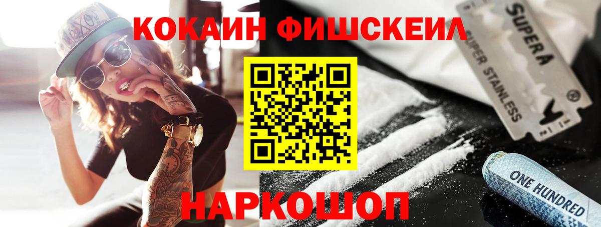 КОКАИН Эквадор  Вход с VPN  Югорск  COCAIN Эквадор 