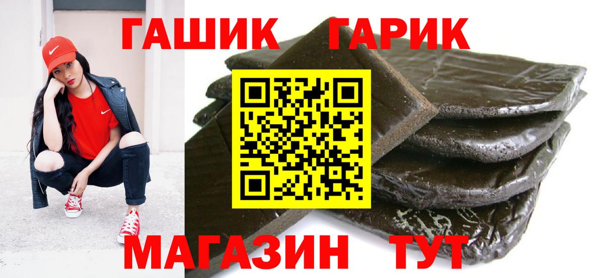 ГАШ AMNESIA HAZE  купить наркоту  Вход с VPN  Югорск  Гашиш 40% ТГК 