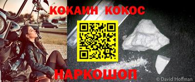 экстази Кинель