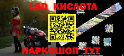 экстази Кинель