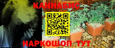 гашишное масло Кимры
