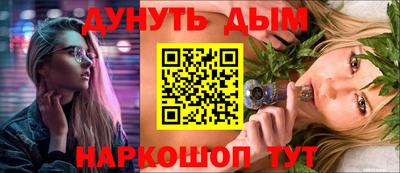 экстази Кинель