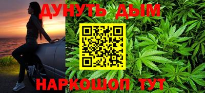 гашишное масло Кимры