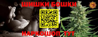 гашишное масло Кимры