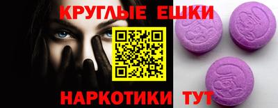 экстази Кинель
