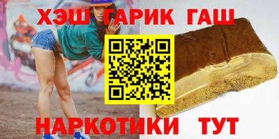 гашишное масло Кимры