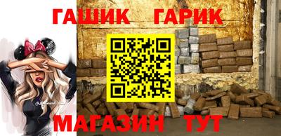 гашишное масло Кимры