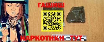 гашишное масло Кимры