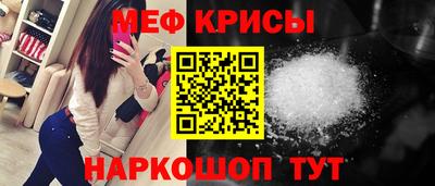 экстази Кинель