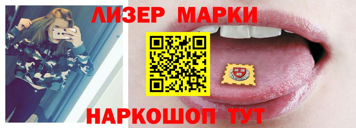 Лсд 25 экстази кислота Югорск