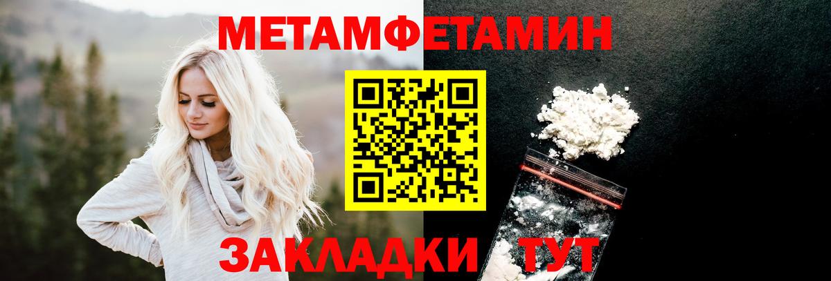 Югорск  Первитин винт  Вход с VPN 