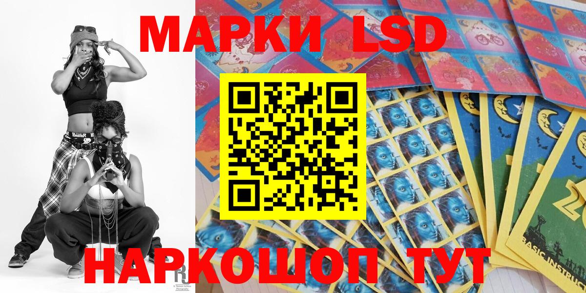 Марки N-bome  купить наркотик  Марки 25I-NBOMe 1,5мг  Югорск  Марки 25I-NBOMe 1,5мг  Вход с VPN 