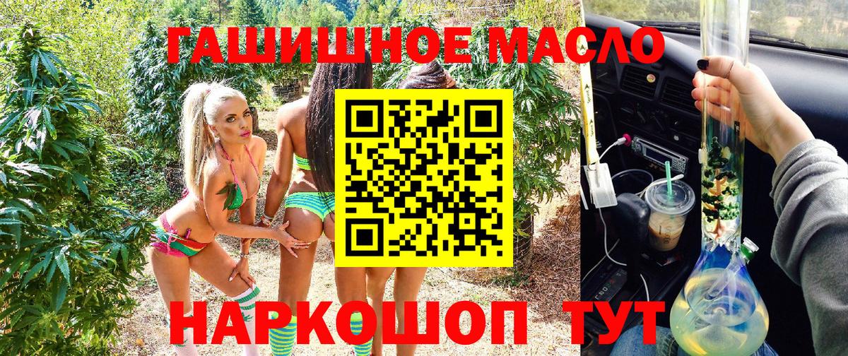 Югорск  ТГК жижа  Вход с VPN 
