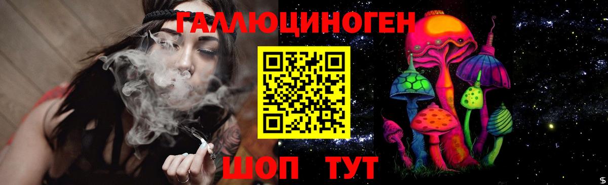 Галлюциногенные грибы GOLDEN TEACHER  где купить   Югорск  Вход с VPN 