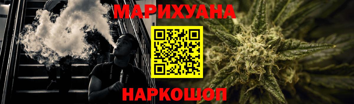 Канабис LSD WEED  Вход с VPN  Бошки Шишки MAZAR  МАРИХУАНА Amnesia  Бошки Шишки MAZAR  Югорск 